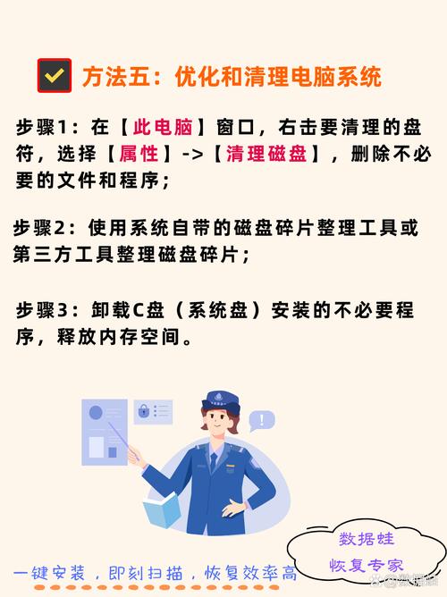 如何解决泰安电脑开机后网络连接慢问题？