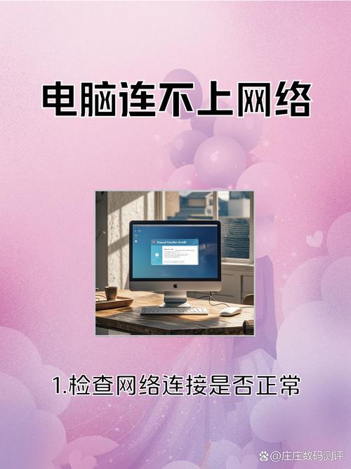 如何解决泰安电脑开机后网络连接慢问题?