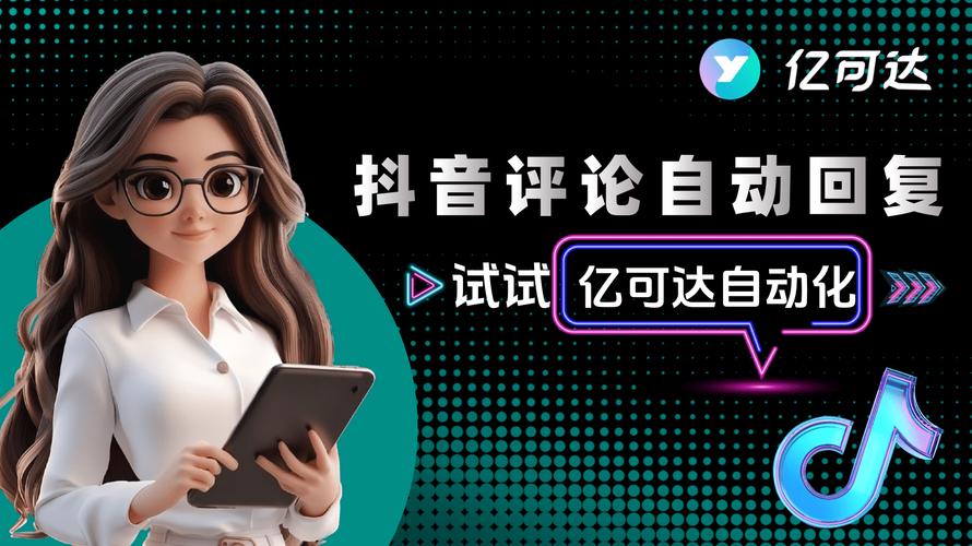 短视频平台的评论功能，抖音双击评论，dy赞自助下单，播放app如何用得更好