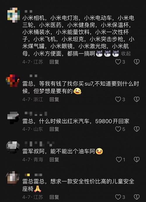 短视频平台的评论功能,抖音双击评论,dy赞自助下单,播放app如何用得更好