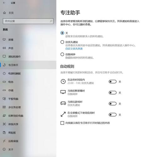 电脑配置方案,从基础到优化