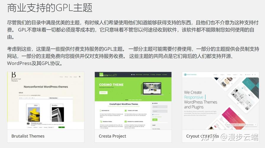 上海网站建设渠道指南