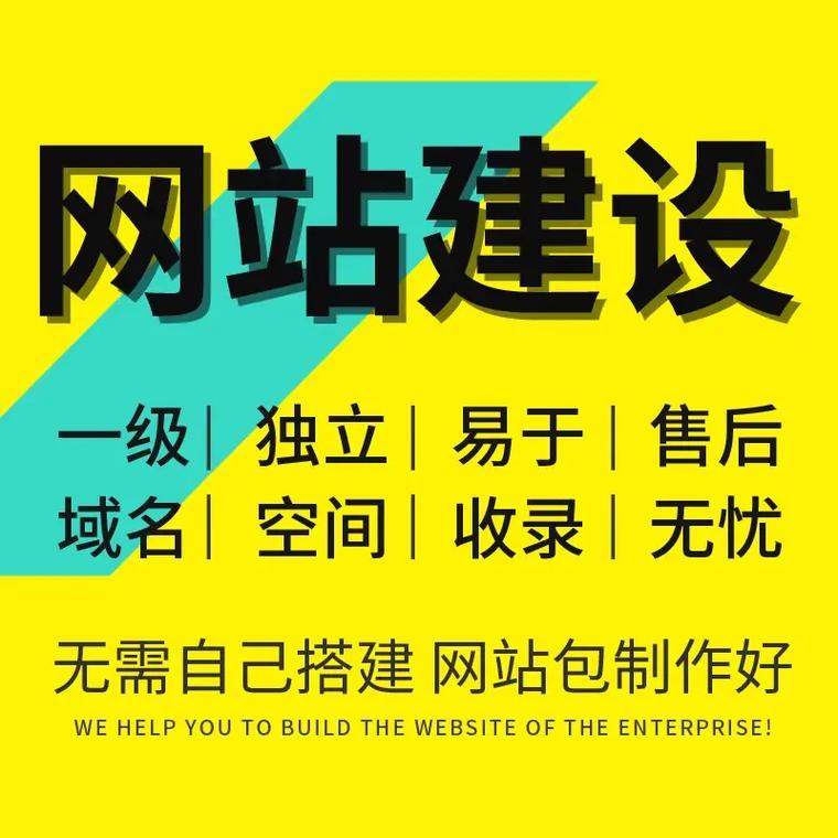 响应式网站制作全解析，助力吉南城市崛起