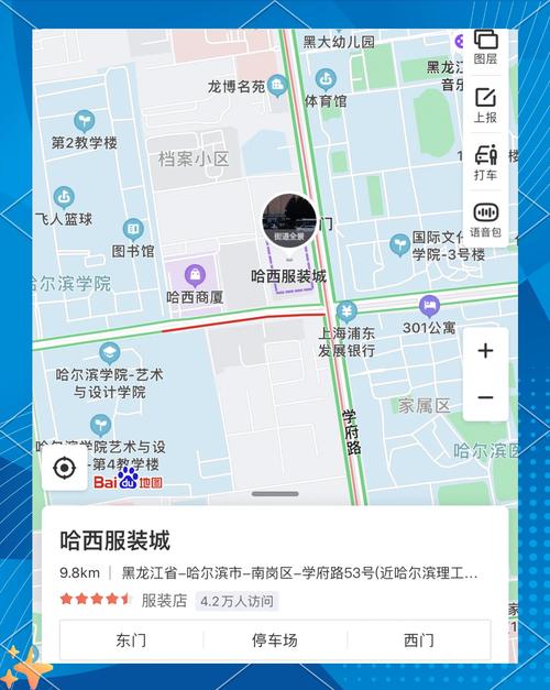 哈尔滨市场，营销方案指南