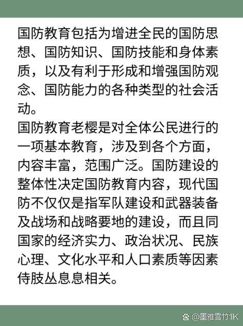 部队网站建设指南