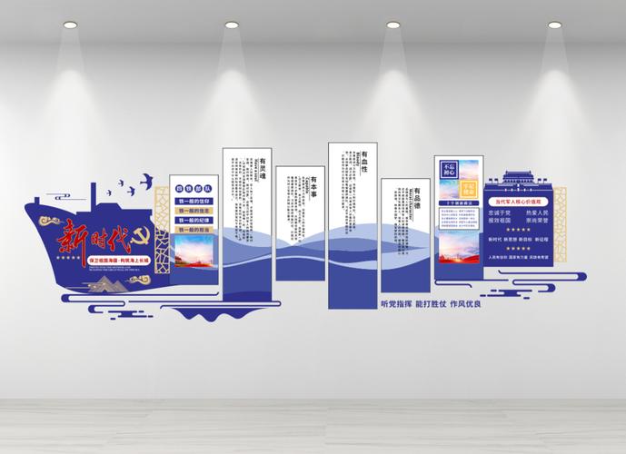 部队网站建设指南