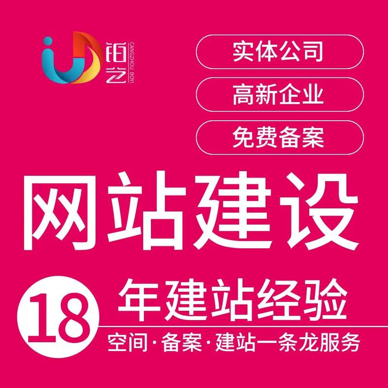 溧阳网站建设公司,打造专业、高效、个性化的网站解决方案