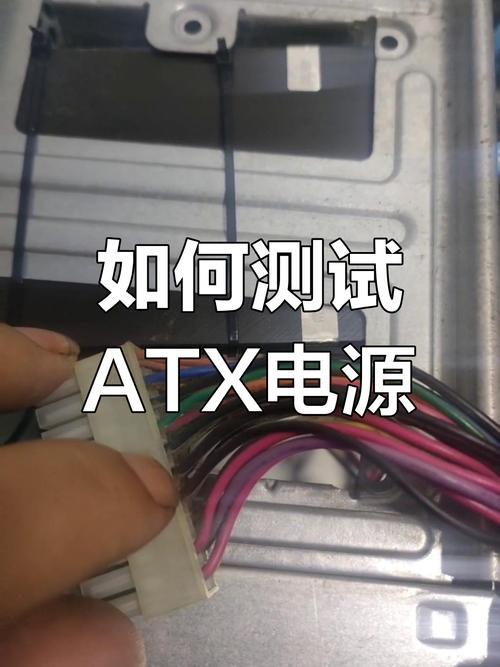 如何通过电脑电源功率测试判断电源性能