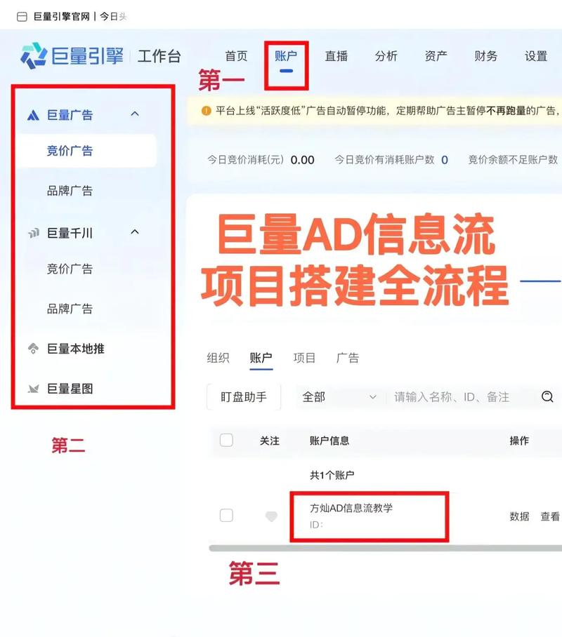 抖音双击量在线平台,快速获取客户,轻松建立 wow销售