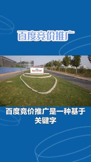 万宁网络推广公司,你的网络推广之路指南