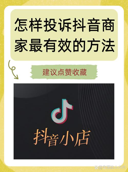 在抖音上,双击评论和热门抖音业务区的优化是一个值得深入探讨的话题。首先,我们得先了解什么是双击评论,以及抖音算法如何利用评论来影响用户的互动和购买行为
