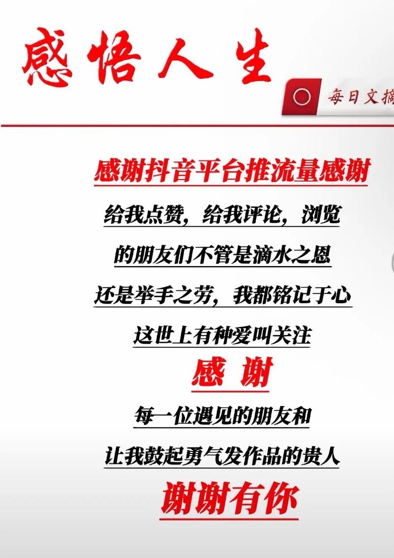 在抖音上，双击评论和热门抖音业务区的优化是一个值得深入探讨的话题。首先，我们得先了解什么是双击评论，以及抖音算法如何利用评论来影响用户的互动和购买行为