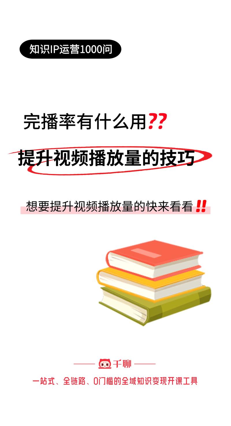 抖音双击鞋,你真的了解了吗?附,如何让抖音播放率高)