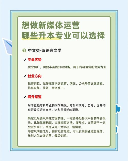 如何打造本地化的自媒体作者指南,从定位到持续优化