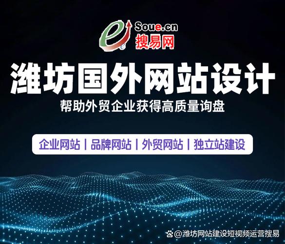 贵州网站推广,从目标到行动的路径