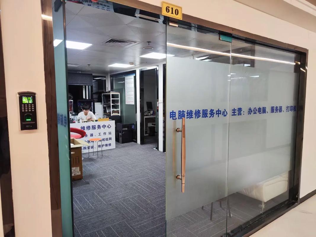 戴尔电脑售后服务，天津电脑学校，您值得信赖！