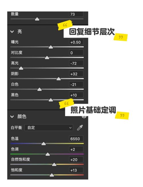 如何用电脑拍出Perfect的美照?