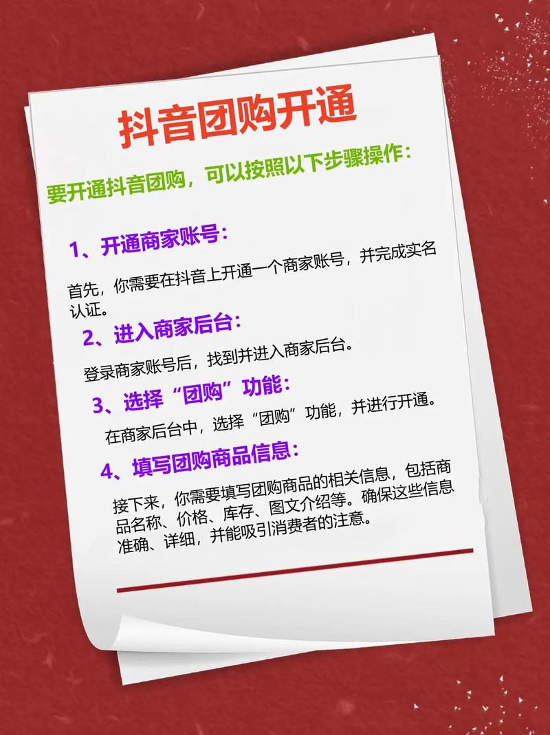 抖音粉丝代平台,让粉丝直接购买使用抖音账号