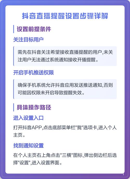 抖音直播中的秒击问题，如何解决？