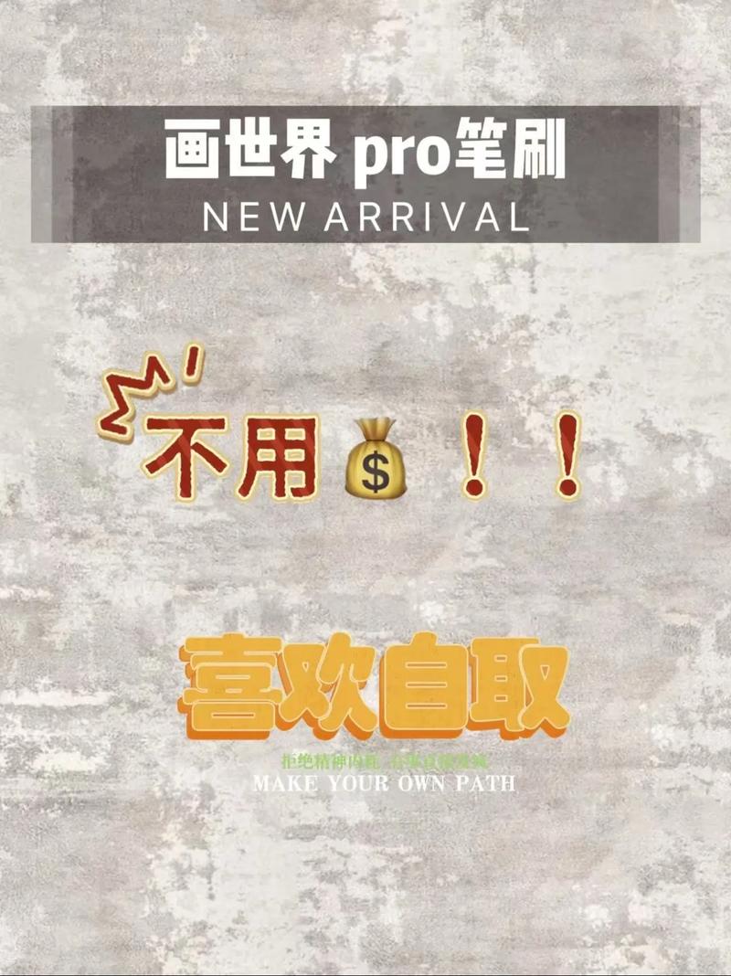 高效利用抖音免费素材,轻松掌握秒刷技能!