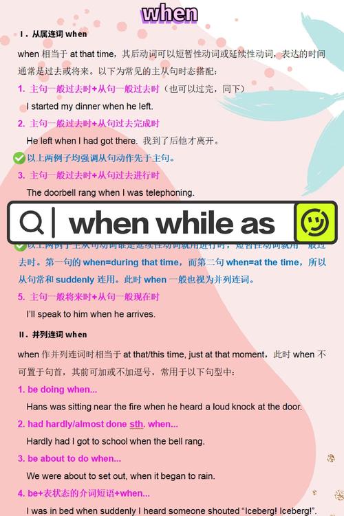 网络用语指南,also’的多义解析