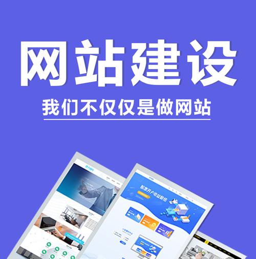 徐州网站建设网站制作指南，从需求分析到持续维护