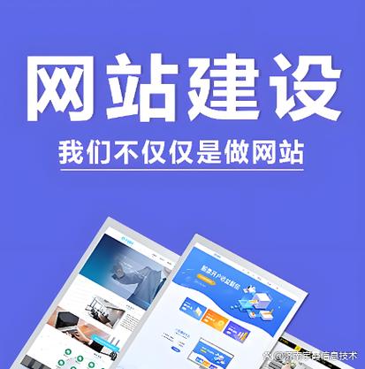 徐州网站建设网站制作指南,从需求分析到持续维护