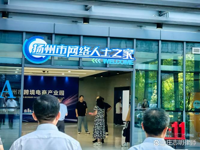 南京网络公司,专业靠谱,高效便捷,成就你的网络价值