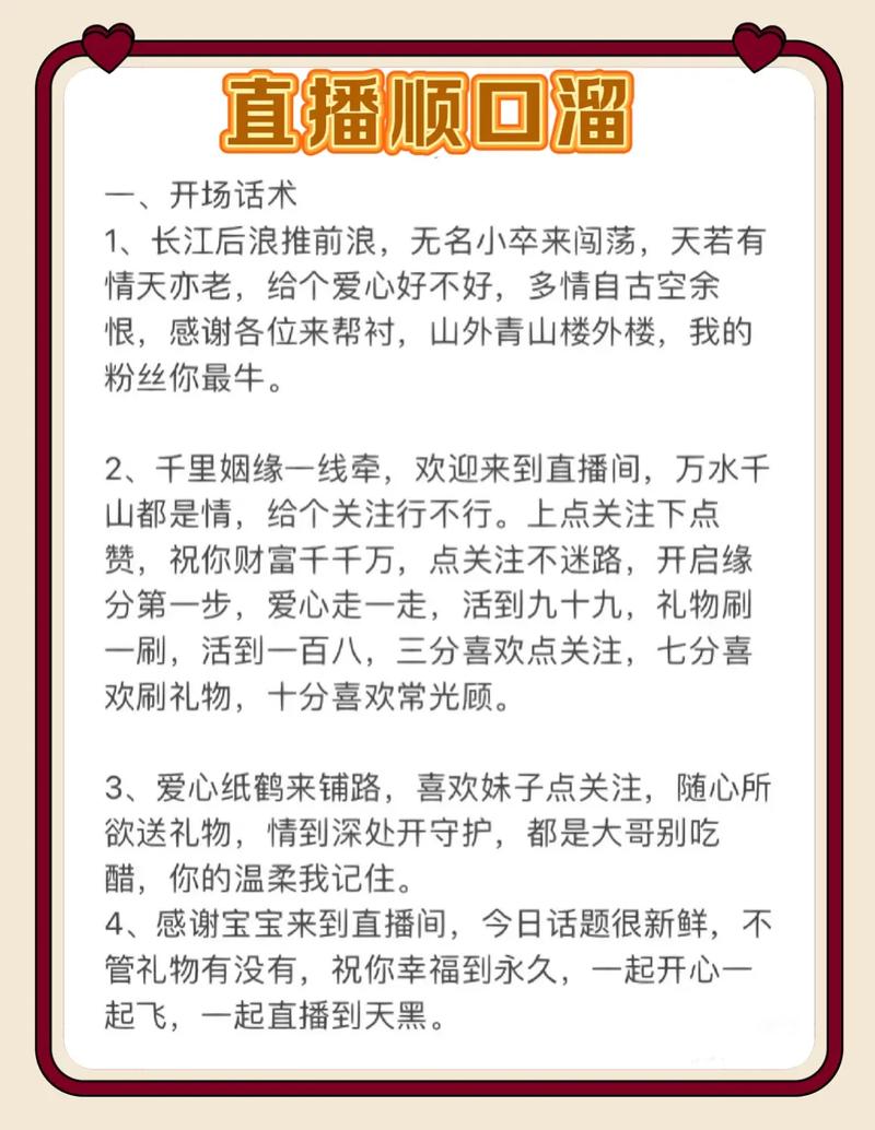 双拍直播双击慢,dy赞收藏平台曝光不足?这些小技巧你都掌握了吗?