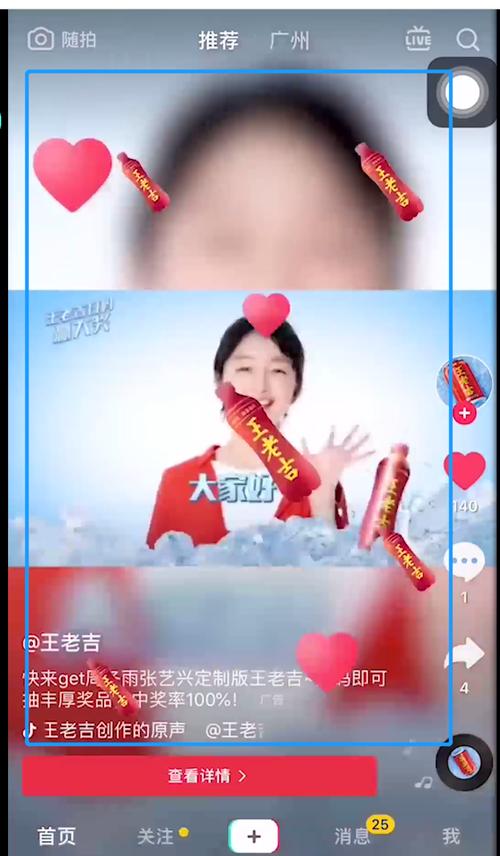 抖音内容推荐，如何利用点赞自助平台广告提升抖音品牌