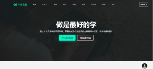 潜江建站兼职指南,让您的网站高效运营起来