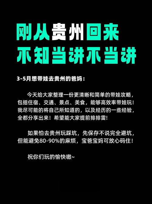 贵州著名网络公司解析,推荐最佳选择