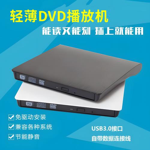电脑发传真与播放DVD，解决之道