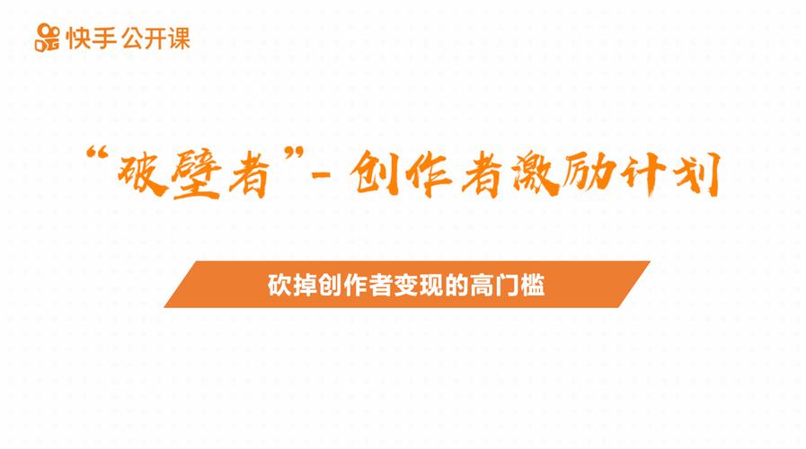 快手刷评论,商业机会与策略指南