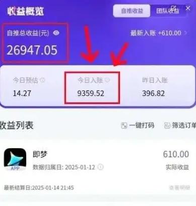 如何在抖音和快手免费下单赚钱?