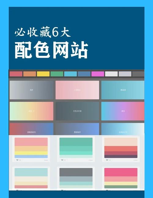 如何通过网络配色与布局提升内容质量？