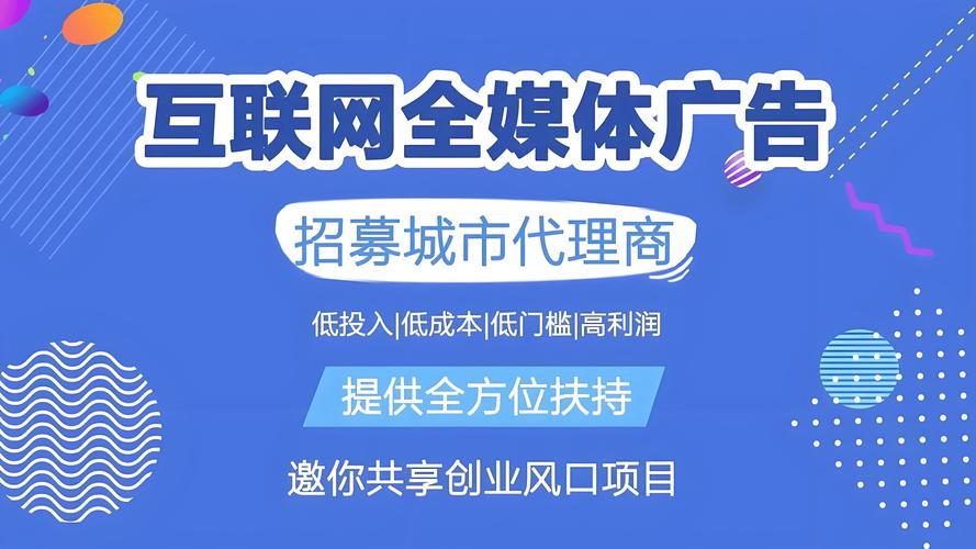 网络推广从零开始,助力成都成长!成都网络推广公司 成都网络推广方案 成都网络推广公司推荐