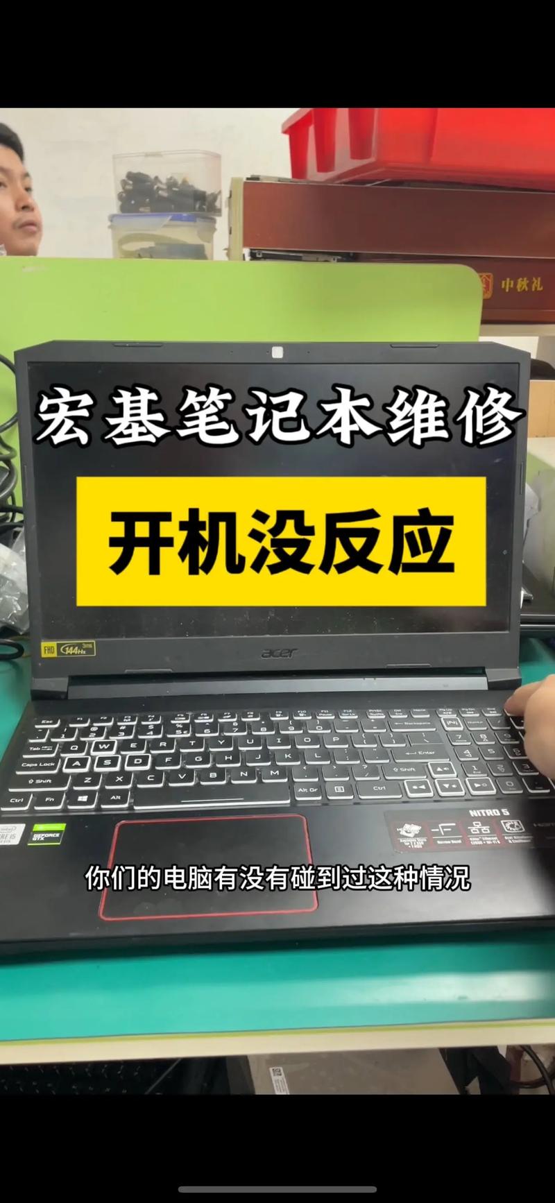 梧州二手电脑,为什么我的电脑开机很慢？