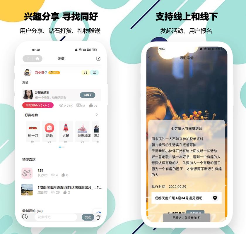在抖音这个充满活力的社交平台,内容管理确实是一个重要的议题。无论是代刷还是网刷,都可能涉及到平台的严格审查和处罚。为了更好地理解这一情况,我们一起来了解一下相关内容