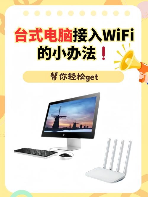 电脑学习满分指南,洪恩老兔教你学电脑,一根网线两台电脑上网!