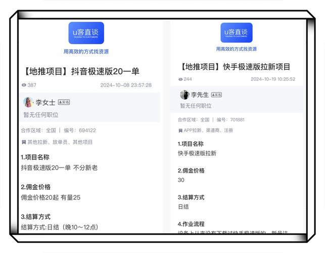 快手用户自动下单，抖音播放网页版，如何提升转化率？