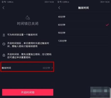 如何让抖音秒双击关闭