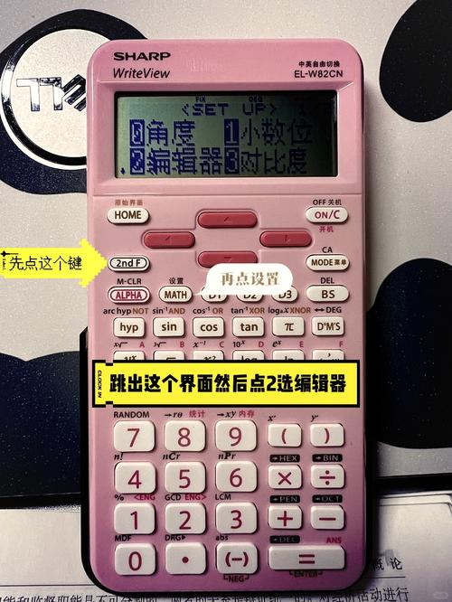 计算器配置指南,从新手到专家