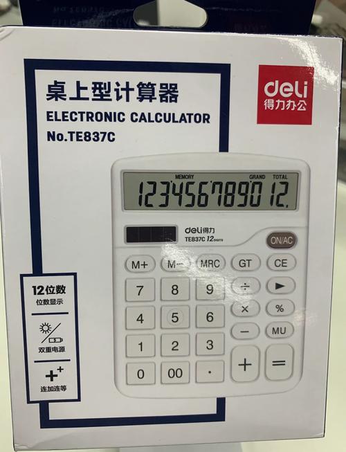 计算器配置指南，从新手到专家