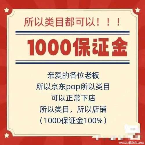 抖音自助下单平台、抖音快手代图片与ks赞便宜,高效购物指南