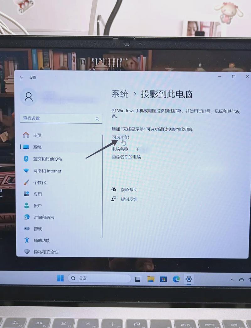 让投影仪完美连接到你的电脑—南昌电脑维修指南