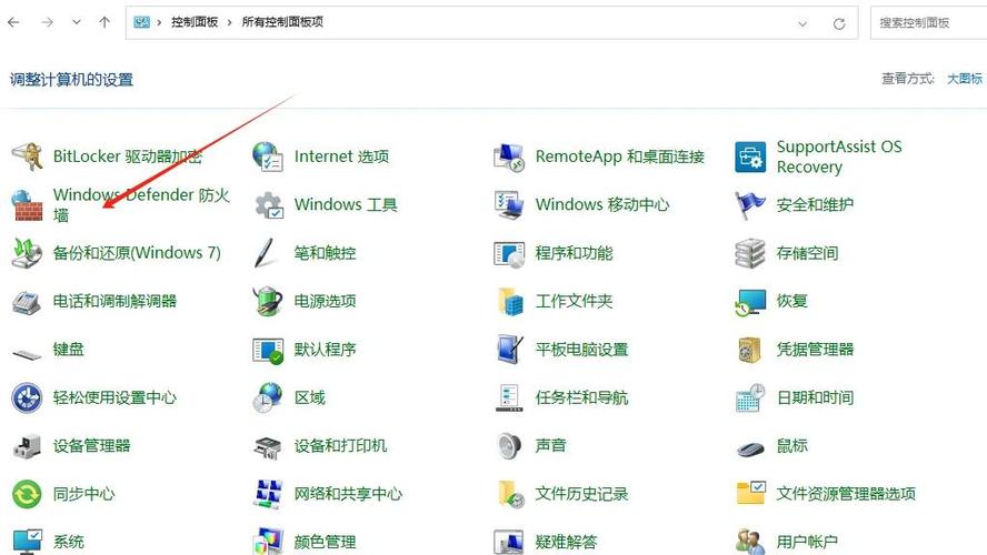 电脑人补丁打不开电脑杀毒软件的解决方法