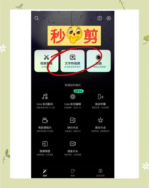 抖音涨粉神器,如何用自动播放工具生成精准内容