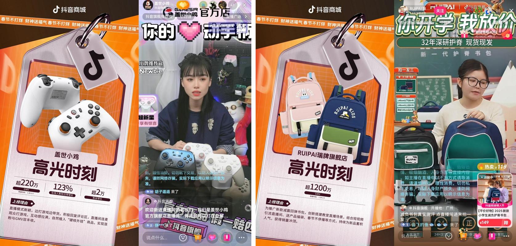 抖音新春找红包代刷,dy业务自助下单平台,助力春节营销!
