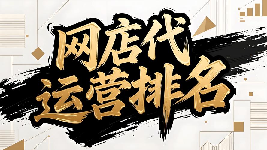 张店网络推广哪家专业？